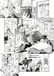 Page 23 of Joshikousei Kishi Kurata Mina to Shite Mitai - preview thumbnail