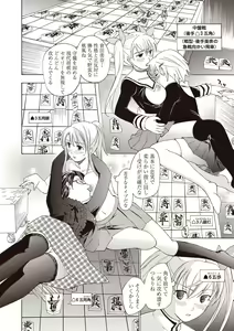Page 42 of Joshikousei Kishi Kurata Mina to Shite Mitai - preview thumbnail