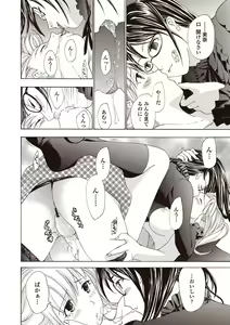 Page 48 of Joshikousei Kishi Kurata Mina to Shite Mitai - preview thumbnail