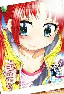 Page 220 of Otome ni Hakudaku Decoration - preview thumbnail