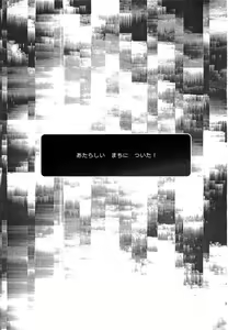 Page 2 of SkSK ~Syoku-Syu-Kan~ - preview thumbnail