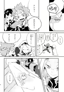Page 27 of SkSK ~Syoku-Syu-Kan~ - preview thumbnail