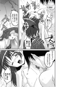 Page 180 of You-Ran San Shimai - preview thumbnail