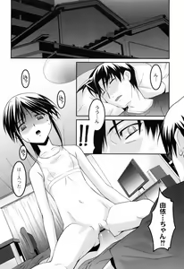 Page 18 of You-Ran San Shimai - preview thumbnail