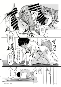 Page 28 of Juu to Bonyuu to Kyuuketsuki 1-Kan - preview thumbnail