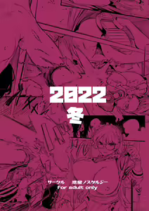 Page 32 of Juu to Bonyuu to Kyuuketsuki 1-Kan - preview thumbnail