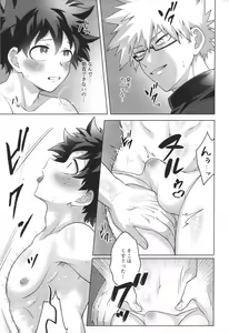 Page 12 of Temee o Massage Shikoxsu - preview thumbnail