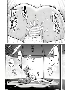 Page 3 of Yoimiya Vacance - preview thumbnail