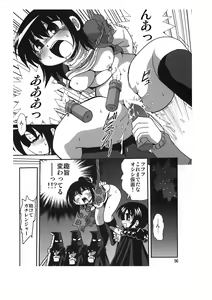 Page 56 of Sansukumi - preview thumbnail