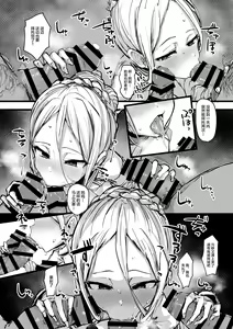 Page 16 of Heartless 1: Kate no Hanashi + If + Enzero Jii Manga - preview thumbnail