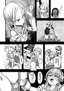 Page 40 of Heartless 1: Kate no Hanashi + If + Enzero Jii Manga - preview thumbnail