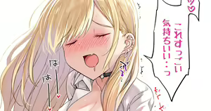 Page 27 of Tanjoubi ni Mijika sugiru Skirt o Present Sarete Hazukashigaru Marin-chan - preview thumbnail