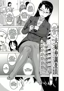 Fuufunaka Chousain Shimoda Tsutomu — hentai manga cover on Fhentai