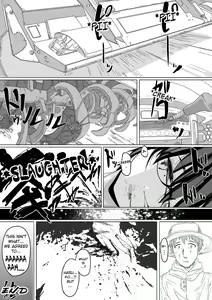 Page 22 of Haru Hime Kankan | Spring Princess Violation - preview thumbnail