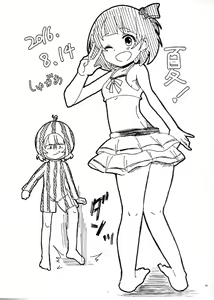 Page 24 of Idol ni Ai ni Ikou | 아이돌을 만나러 가자 - preview thumbnail