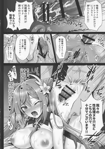 Page 11 of Keqing no Ana x Ana Sex Syndrome - preview thumbnail