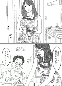 Page 13 of Ki ga Yowai Teishu no Joushi ni Netorareta Hitozuma - preview thumbnail