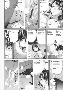 Page 12 of Brocon! | Brother Complex - preview thumbnail