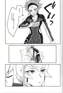 Page 14 of Nemae no Nai__ - preview thumbnail