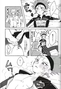 Page 16 of Nemae no Nai__ - preview thumbnail