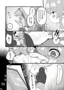 Page 56 of Mamimumemo - preview thumbnail
