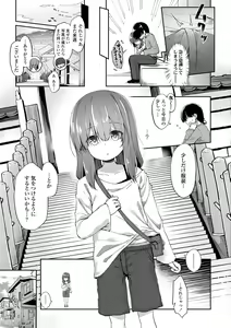 Page 9 of Anatadake no Kajitsu - preview thumbnail