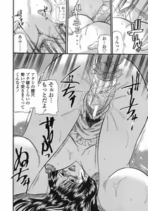 Page 32 of Tengoku Chuubou e Youkoso -Heaven's Kitchen- - preview thumbnail