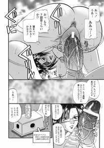 Page 34 of Tengoku Chuubou e Youkoso -Heaven's Kitchen- - preview thumbnail