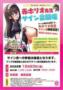 Page 105 of Motto! Haramase! Honoo no Oppai Isekai Oppai Maid Gakuen! - preview thumbnail