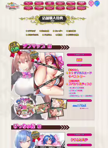 Page 107 of Motto! Haramase! Honoo no Oppai Isekai Oppai Maid Gakuen! - preview thumbnail
