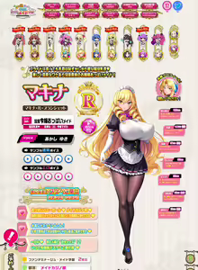 Page 27 of Motto! Haramase! Honoo no Oppai Isekai Oppai Maid Gakuen! - preview thumbnail