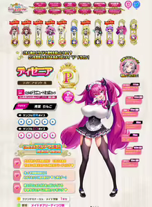 Page 35 of Motto! Haramase! Honoo no Oppai Isekai Oppai Maid Gakuen! - preview thumbnail