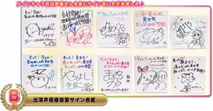 Page 86 of Motto! Haramase! Honoo no Oppai Isekai Oppai Maid Gakuen! - preview thumbnail