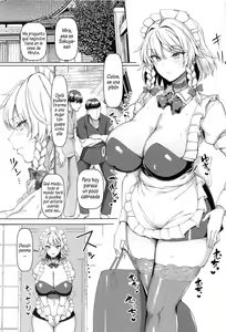 Page 2 of Chounyuu Mama Izayoi Sakuya - preview thumbnail