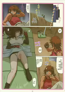 Page 11 of Tifa W cup | 티파 W컵 - preview thumbnail