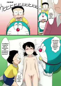 Page 18 of if -sizuka- | Если Сидзука - preview thumbnail