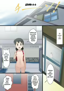 Page 26 of if -sizuka- | Если Сидзука - preview thumbnail