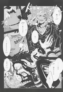 Page 17 of ELYSIUM - preview thumbnail