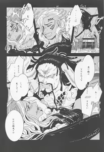 Page 19 of ELYSIUM - preview thumbnail
