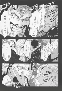 Page 22 of ELYSIUM - preview thumbnail