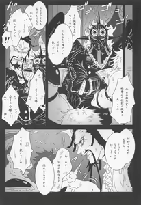 Page 4 of ELYSIUM - preview thumbnail