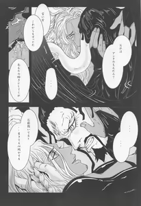 Page 57 of ELYSIUM - preview thumbnail