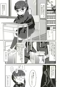 Page 2 of Plain JC Sex Training - preview thumbnail
