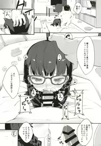 Page 22 of Plain JC Sex Training - preview thumbnail