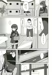 Page 8 of Plain JC Sex Training - preview thumbnail