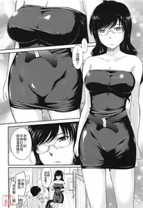 Page 107 of After school - preview thumbnail