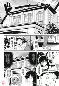 Page 131 of After school - preview thumbnail