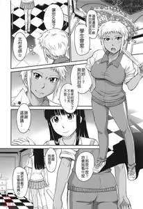 Page 159 of After school - preview thumbnail