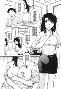 Page 161 of After school - preview thumbnail