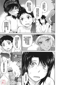 Page 185 of After school - preview thumbnail